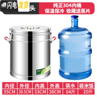 三维工匠304商用不锈钢保温桶米饭保温粥桶开水桶大容量茶水桶冰桶豆浆桶 40无龙头纯正304饭盒