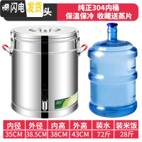 三维工匠304商用不锈钢保温桶米饭保温粥桶开水桶大容量茶水桶冰桶豆浆桶 50单龙头纯正304饭盒