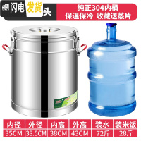 三维工匠304商用不锈钢保温桶米饭保温粥桶开水桶大容量茶水桶冰桶豆浆桶 50无龙头纯正304饭盒