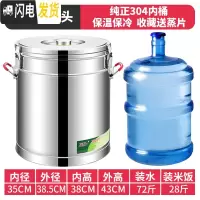 三维工匠304商用不锈钢保温桶米饭保温粥桶开水桶大容量茶水桶冰桶豆浆桶 50无龙头纯正304饭盒