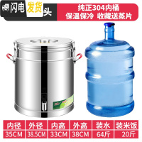 三维工匠304商用不锈钢保温桶米饭保温粥桶开水桶大容量茶水桶冰桶豆浆桶 40单龙头纯正304饭盒