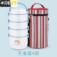 三维工匠304不锈钢日式双多层保温饭盒便当盒3层保温桶大容量分格学生餐盒 孔雀蓝4层