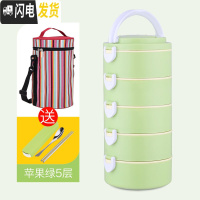 三维工匠304不锈钢日式双多层保温饭盒便当盒3层保温桶大容量分格学生餐盒 多功能苹果绿5层