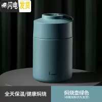 三维工匠焖烧壶大容量焖烧杯罐女装汤焖粥上班族1人便携小保温桶饭盒 绿色