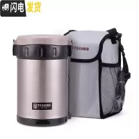 三维工匠超长带饭超保温饭盒桶学生三层便携保暖餐盒12/24小时加热可微波 [3年换新]1.8灰色+保温包+餐具