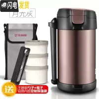 三维工匠超长带饭超保温饭盒桶学生三层便携保暖餐盒12/24小时加热可微波 [3年换新]2.2灰色+保温包+餐具