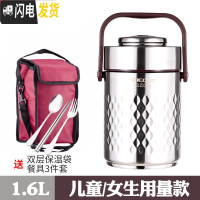 三维工匠304不锈钢超保温饭盒超长真空保温桶三多层12/24小时学生1人便携 1.6直筒-餐具3件套+保温袋
