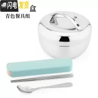 三维工匠 304不锈钢内格短效保温饭盒食堂2层便当盒带盖学生圆形餐盒 0.8饭盒带青色餐具组