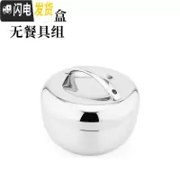 三维工匠 304不锈钢内格短效保温饭盒食堂2层便当盒带盖学生圆形餐盒 0.8无餐具组