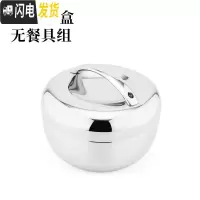 三维工匠 304不锈钢内格短效保温饭盒食堂2层便当盒带盖学生圆形餐盒 1.0无餐具组