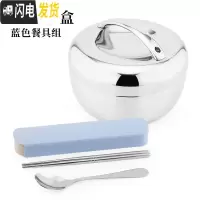 三维工匠 304不锈钢内格短效保温饭盒食堂2层便当盒带盖学生圆形餐盒 1.0饭盒带蓝色餐具组