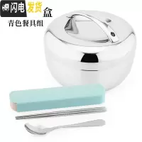 三维工匠 304不锈钢内格短效保温饭盒食堂2层便当盒带盖学生圆形餐盒 1.3饭盒带青色餐具组