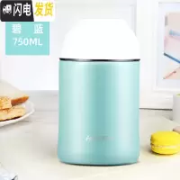 三维工匠焖烧壶焖烧杯真空24小时超长保温上班带饭的饭盒成人750 碧蓝