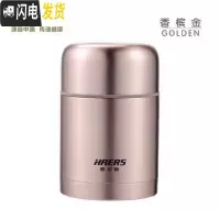 三维工匠焖烧壶保温饭盒桶不锈钢焖烧杯闷粥罐女便携学生带饭便当盒 600香槟金(送餐具+拎包)