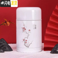 三维工匠焖烧壶保温饭盒桶不锈钢焖烧杯闷粥罐女便携学生带饭便当盒 750白色(送餐具+拎包)