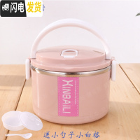 三维工匠大容量不锈钢保温饭盒多层双层女成人便当盒学生分格带盖圆形餐盒 北欧粉单层1.0送白色水果格