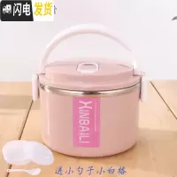 三维工匠大容量不锈钢保温饭盒多层双层女成人便当盒学生分格带盖圆形餐盒 北欧粉单层1.0送白色水果格