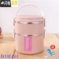 三维工匠大容量不锈钢保温饭盒多层双层女成人便当盒学生分格带盖圆形餐盒 北欧粉双层1.7送餐具三件套