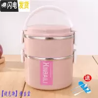 三维工匠大容量不锈钢保温饭盒多层双层女成人便当盒学生分格带盖圆形餐盒 北欧粉双层1.7送餐具三件套