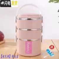 三维工匠大容量不锈钢保温饭盒多层双层女成人便当盒学生分格带盖圆形餐盒 北欧粉三层2.4送餐具三件套