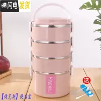 三维工匠大容量不锈钢保温饭盒多层双层女成人便当盒学生分格带盖圆形餐盒 北欧粉四层3.1送餐具三件套