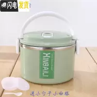 三维工匠大容量不锈钢保温饭盒多层双层女成人便当盒学生分格带盖圆形餐盒 北欧绿单层1.0送白色水果格