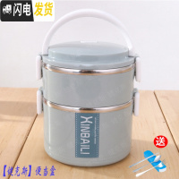 三维工匠大容量不锈钢保温饭盒多层双层女成人便当盒学生分格带盖圆形餐盒 北欧蓝双层1.7送餐具三件套