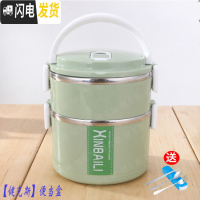 三维工匠大容量不锈钢保温饭盒多层双层女成人便当盒学生分格带盖圆形餐盒 北欧绿双层1.7送餐具三件套