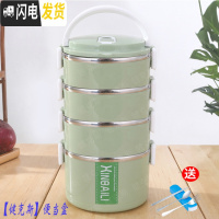三维工匠大容量不锈钢保温饭盒多层双层女成人便当盒学生分格带盖圆形餐盒 北欧绿四层3.1送餐具三件套