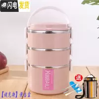 三维工匠大容量不锈钢保温饭盒多层双层女成人便当盒学生分格带盖圆形餐盒 北欧粉三层2.4+餐具条纹保温袋