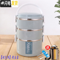 三维工匠大容量不锈钢保温饭盒多层双层女成人便当盒学生分格带盖圆形餐盒 北欧蓝三层2.4+餐具条纹保温袋