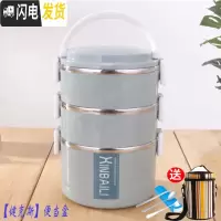 三维工匠大容量不锈钢保温饭盒多层双层女成人便当盒学生分格带盖圆形餐盒 北欧蓝三层2.4+餐具条纹保温袋