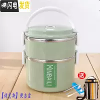 三维工匠大容量不锈钢保温饭盒多层双层女成人便当盒学生分格带盖圆形餐盒 北欧绿双层1.7+餐具条纹保温袋