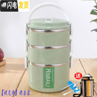 三维工匠大容量不锈钢保温饭盒多层双层女成人便当盒学生分格带盖圆形餐盒 北欧绿三层2.4+餐具条纹保温袋