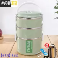 三维工匠大容量不锈钢保温饭盒多层双层女成人便当盒学生分格带盖圆形餐盒 北欧绿三层2.4+餐具条纹保温袋