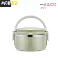 三维工匠大容量不锈钢保温饭盒多层双层女成人便当盒学生分格带盖圆形餐盒 普通款便当盒绿色普通款700