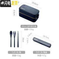 三维工匠日式网红双层分隔饭盒可爱少女可微波加热学生上班族便携保温轻便 蓝色饭盒+筷勺叉