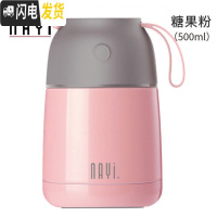 三维工匠焖烧杯女闷烧罐桶不锈钢真空保温饭盒便当上班族学生便携汤桶 莹润粉500送折叠勺子