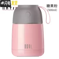 三维工匠焖烧杯女闷烧罐桶不锈钢真空保温饭盒便当上班族学生便携汤桶 莹润粉500送折叠勺子