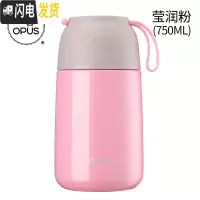 三维工匠焖烧杯女闷烧罐桶不锈钢真空保温饭盒便当上班族学生便携汤桶 粉红色750送折叠勺子