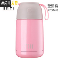 三维工匠焖烧杯女闷烧罐桶不锈钢真空保温饭盒便当上班族学生便携汤桶 莹润粉700送折叠勺子