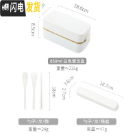三维工匠午餐便当盒网红上班族女可微波炉加热可爱分隔型保温日式双层饭盒 白色+筷勺