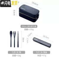 三维工匠午餐便当盒网红上班族女可微波炉加热可爱分隔型保温日式双层饭盒 蓝色+筷勺