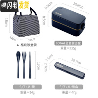 三维工匠午餐便当盒网红上班族女可微波炉加热可爱分隔型保温日式双层饭盒 蓝色+筷勺+保温袋