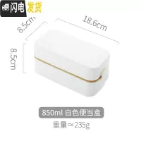 三维工匠网红双层分隔加热饭盒可爱微波轻便上班族少女心便携保温餐盒套装 白色饭盒-850