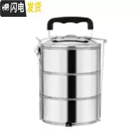 三维工匠不锈钢大容量多层保温饭盒手提便当盒学生加热餐盒提篮饭桶提锅 [不保温]14cm三层(1人用)