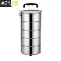 三维工匠不锈钢大容量多层保温饭盒手提便当盒学生加热餐盒提篮饭桶提锅 [不保温]14cm五层(2--3人用)