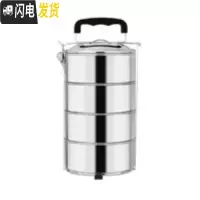 三维工匠不锈钢大容量多层保温饭盒手提便当盒学生加热餐盒提篮饭桶提锅 [不保温]16cm四层(2--3人用)