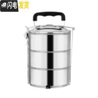 三维工匠不锈钢大容量多层保温饭盒手提便当盒学生加热餐盒提篮饭桶提锅 [不保温]18cm三层(2-3人用)