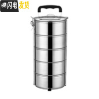 三维工匠不锈钢大容量多层保温饭盒手提便当盒学生加热餐盒提篮饭桶提锅 [不保温]18cm五层(5-7人用)